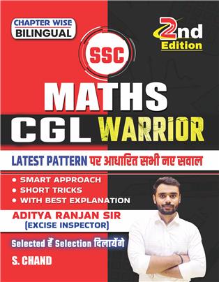 Manufacturer, Exporter, Importer, Supplier, Wholesaler, Retailer, Trader of SSC Maths CGL Warrior By Aditya Ranjan Sir 2nd Edition in New Delhi, Delhi, India.