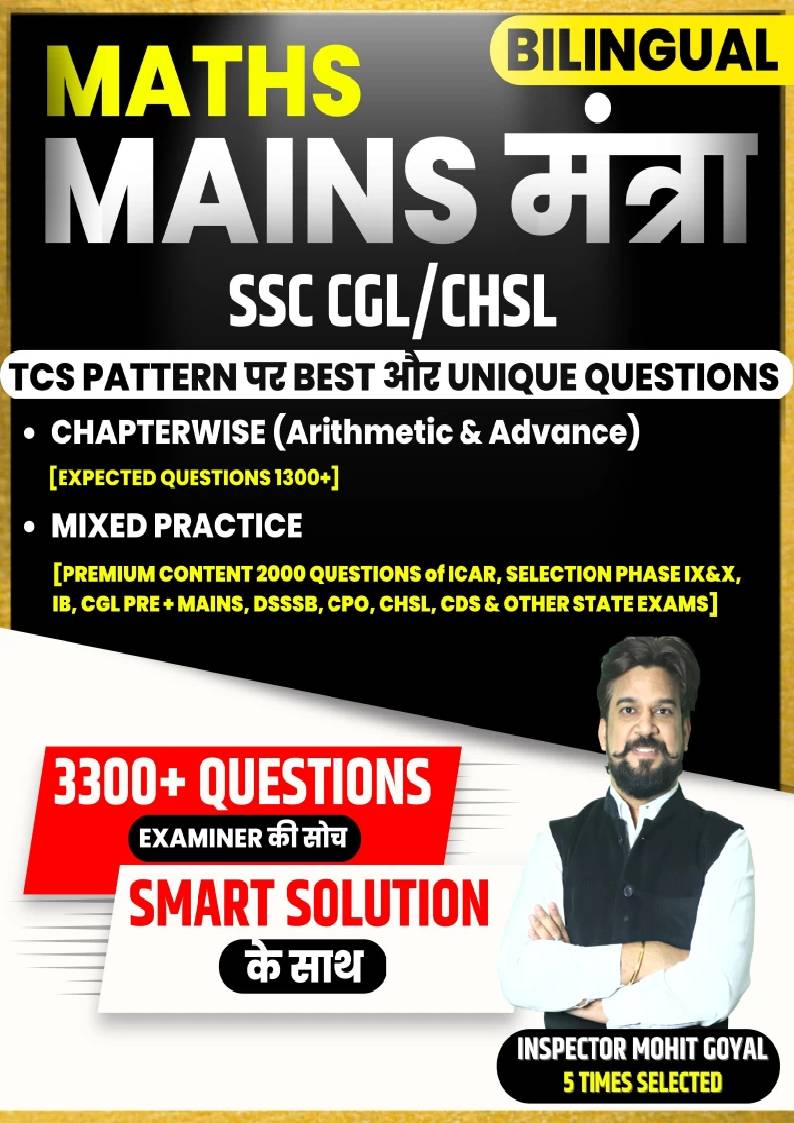 Manufacturer, Exporter, Importer, Supplier, Wholesaler, Retailer, Trader of SSC MATHS MAINS MANTRA |CGL/CHSL Tier 2 |TCS 3300+ Premium Question Practice Book | Mohit Goyal Sir in New Delhi, Delhi, India.