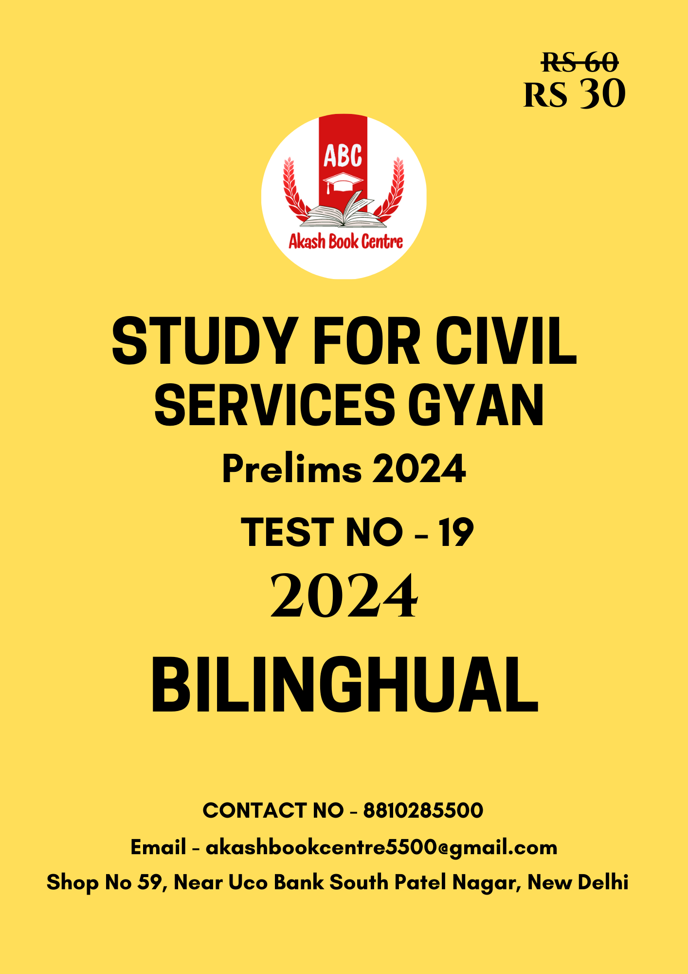 Manufacturer, Exporter, Importer, Supplier, Wholesaler, Retailer, Trader of STUDY FOR CIVIL SERVICE UPPCS ( PRELIMS 2024) TEST NO 19 BILINGUAL 2024 | Akash Book Centre ( ABC ) in New Delhi, Delhi, India.