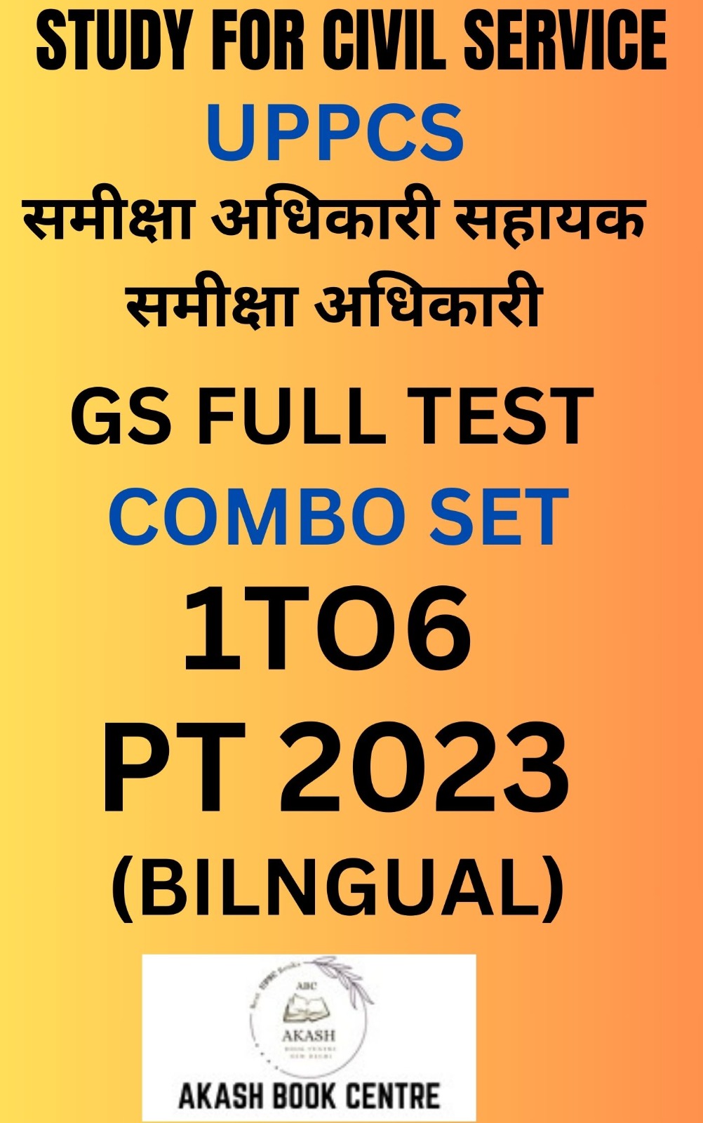 Manufacturer, Exporter, Importer, Supplier, Wholesaler, Retailer, Trader of Study For Civil Service UPPCS Samiksha Adhikari Sahayak Samiksha Adhikari GS Combo Full Test 1-6 PT 2023 BILINGUAL English & Hindi (Black & White) in New Delhi, Delhi, India.