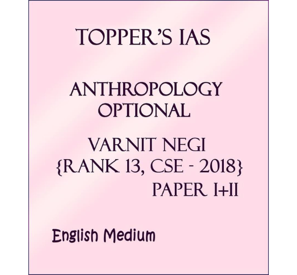 Manufacturer, Exporter, Importer, Supplier, Wholesaler, Retailer, Trader of Topper’s Ias Anthropology Optional  Paper I+II By Varnit Negi Rank 13, CSE 2018 book-02 in New Delhi, Delhi, India.