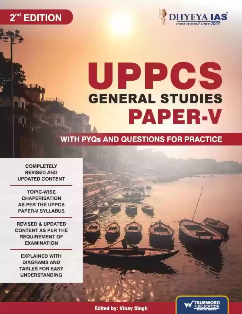 Manufacturer, Exporter, Importer, Supplier, Wholesaler, Retailer, Trader of UPPCS GENERAL STUDIES PAPER-5 ENGLISH 2ND EDITION - UPPCS GENERAL STUDIES PAPER-5 2024 LATEST EDITION | UPPCS PREPARATION BOOK | UPPCS-UPPSC GS PAPER 5 ENGLISH | UP CIVIL SERVICES BOOK 2024 in New Delhi, Delhi, India.