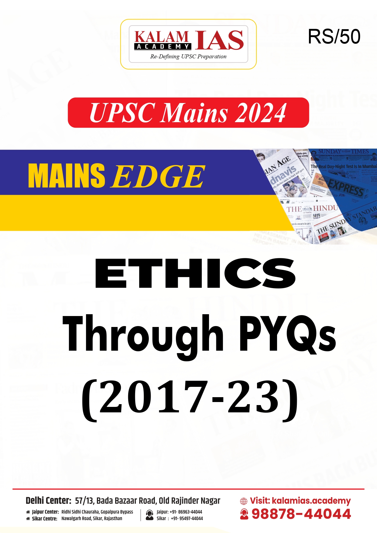 Manufacturer, Exporter, Importer, Supplier, Wholesaler, Retailer, Trader of UPSC MAINS 2024 ETHICS THROUGH PYQs (2017 - 23) BY - KALAM IAS ACADEMY in New Delhi, Delhi, India.