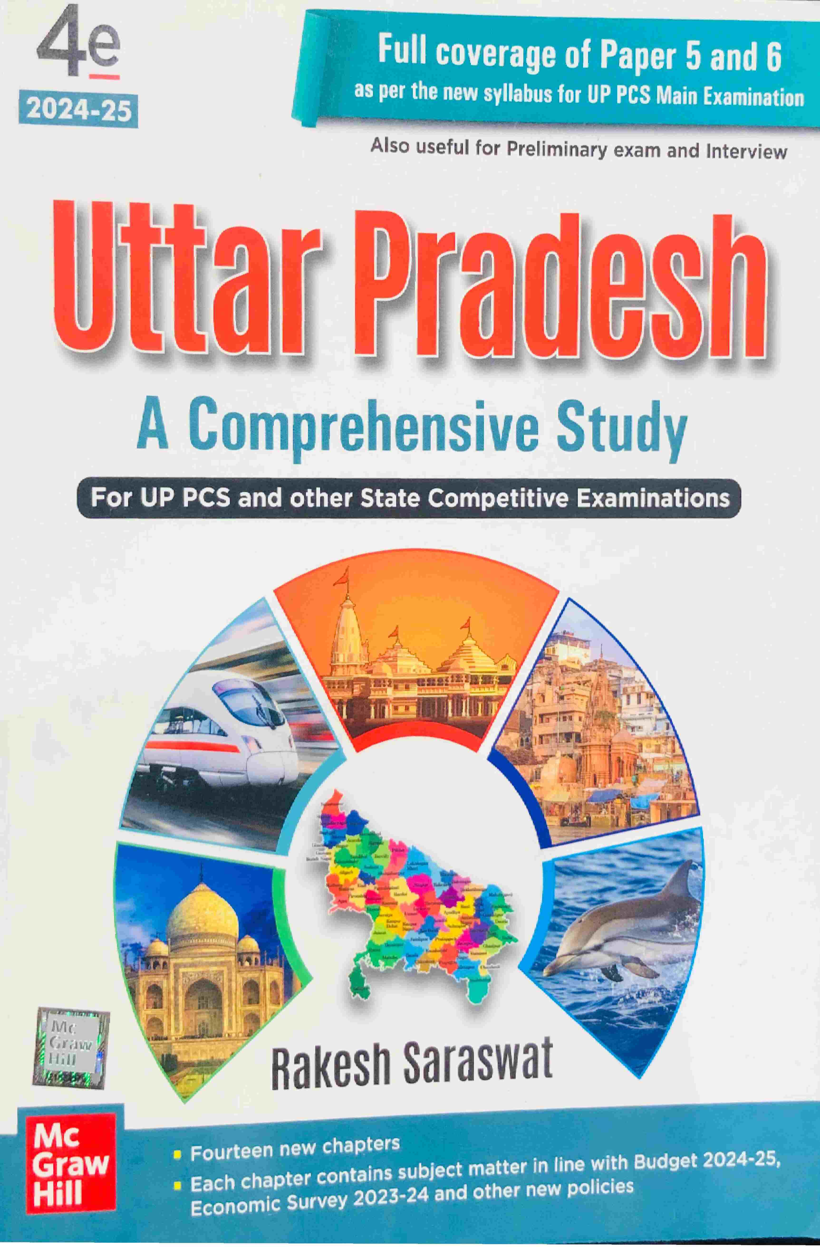 Manufacturer, Exporter, Importer, Supplier, Wholesaler, Retailer, Trader of Uttar Pradesh - A Comprehensive Study in New Delhi, Delhi, India.