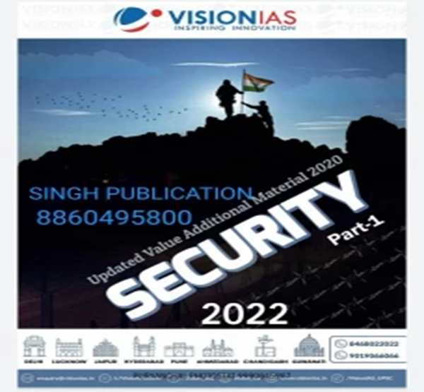 Manufacturer, Exporter, Importer, Supplier, Wholesaler, Retailer, Trader of Vision IAS SECURITY PART – 1 in New Delhi, Delhi, India.