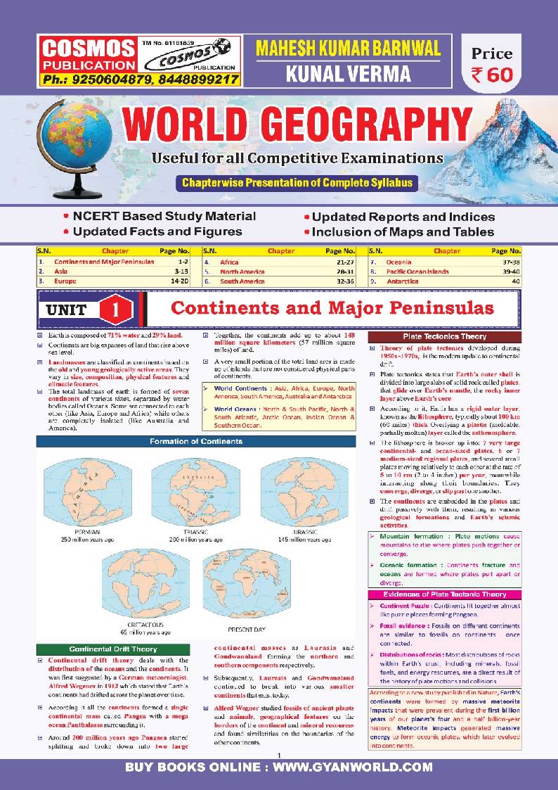 Manufacturer, Exporter, Importer, Supplier, Wholesaler, Retailer, Trader of World Geography Paper | 2024 Updated | 40 Pages Mahesh Kumar Barnwal - Cosmos Publication in New Delhi, Delhi, India.