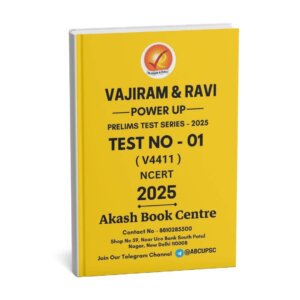 VAJIRAM & RAVI POWER UP PRELIMS TEST - 01 ( V4411 ) ( NCERT ) English 2025 / B&W