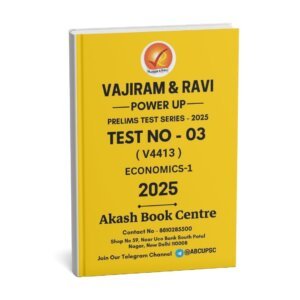 VAJIRAM & RAVI POWER UP PRELIMS TEST - 03 (V4413) ( ECONOMICS-1 ) English 2025 / B&W