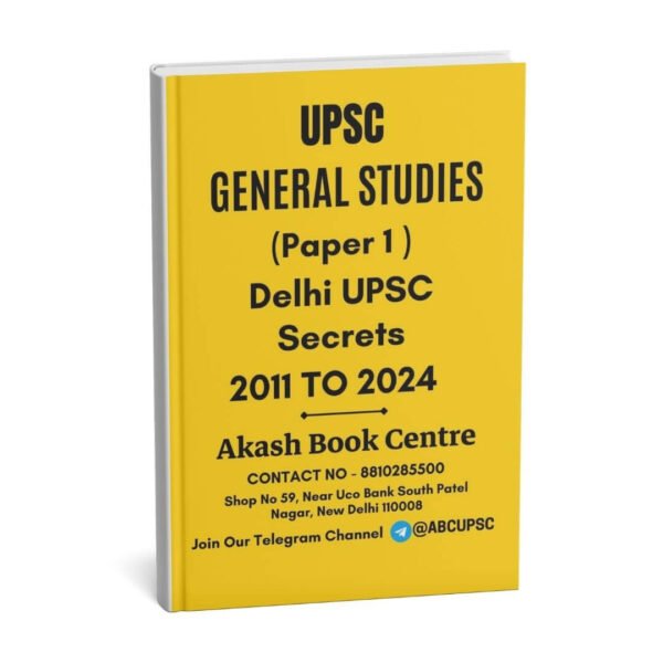 Delhi UPSC Secrets (General Studies) [Paper 1] |B&W|