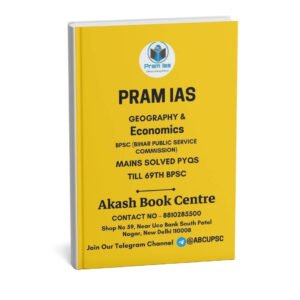 Pram IAS (Geography & Economics) [BPSC Mains Solved Previous Year Question] {(69th BPSC)} |B&W|