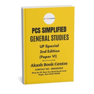 PCS Simplified (General Studies) UP Special (2nd Edition[Paper VI] |B&W|