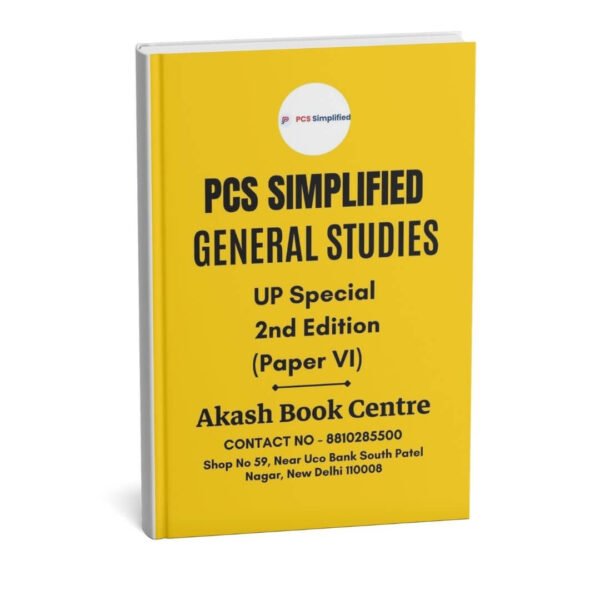PCS Simplified (General Studies) UP Special (2nd Edition[Paper VI] |B&W|