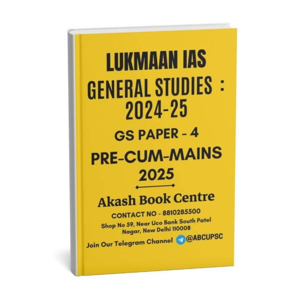 Lukmaan IAS |General Studies : 2024-2025| (GS Paper - 4) |B&W|