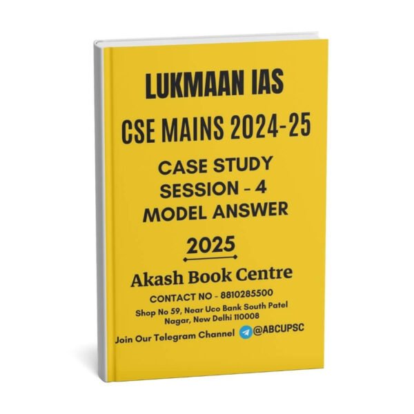 Lukmaan IAS (CSE Mains 2024-25) Case Study |B&W|