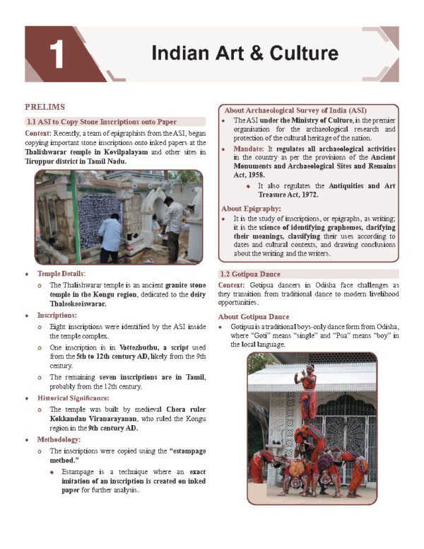 Only IAS Monthly Current Affairs August English 2024 | B&W - Image 3