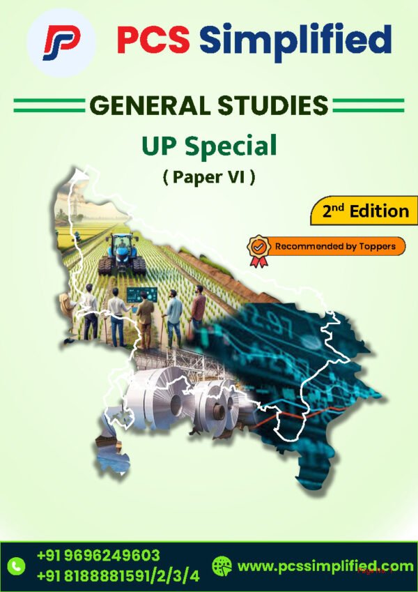 PCS Simplified (General Studies) UP Special (2nd Edition[Paper VI] |B&W| - Image 2