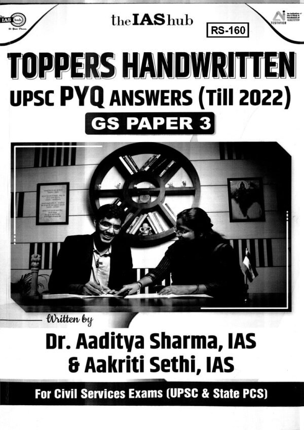 TheIASHub (Toppers Handwritten UPSC PYQ Answers) (GS Paper 3 [Till 2022] |B&W| - Image 2