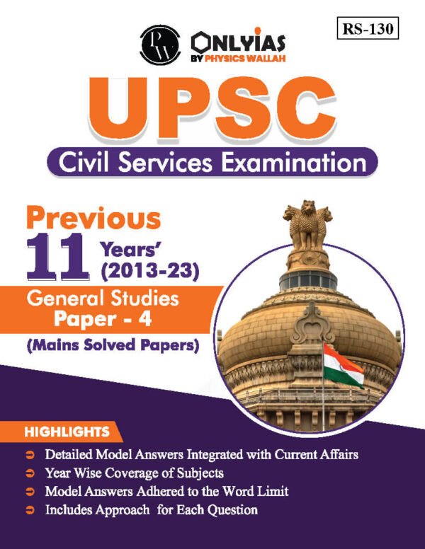 Only IAS Mains Solved PYQs (Civil Services Examination) Previous 11 Year's Question Papers [ GS Studies Paper - 4 ] |B&W - Image 2