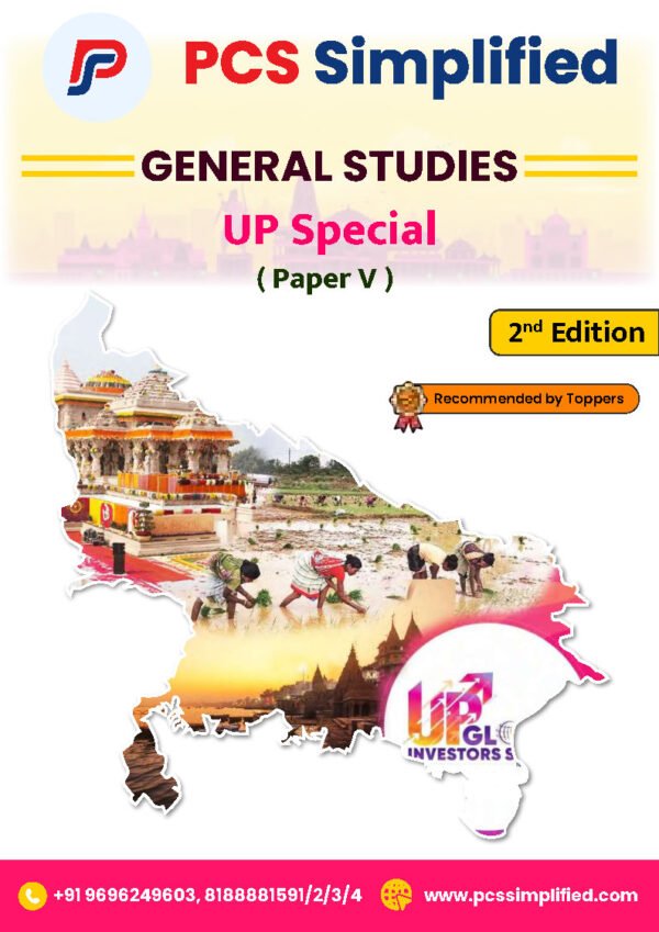 PCS Simplified (General Studies) UP Special (2nd Edition[Paper V] |B&W| - Image 2