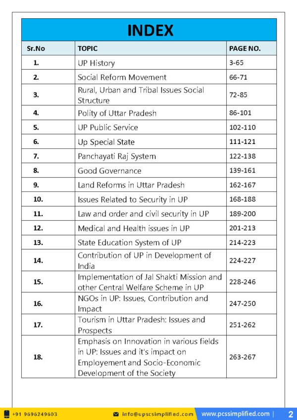 PCS Simplified (General Studies) UP Special (2nd Edition[Paper V] |B&W| - Image 3
