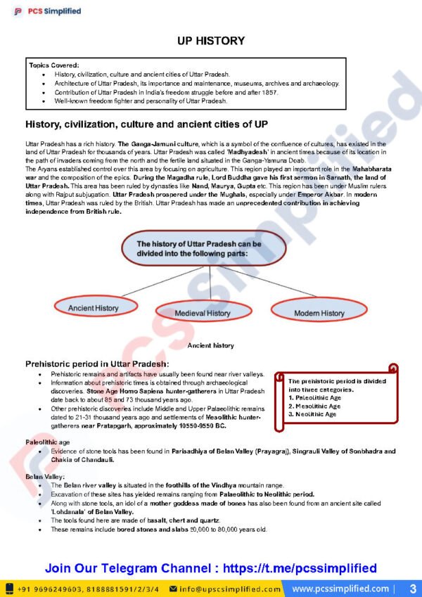 PCS Simplified (General Studies) UP Special (2nd Edition[Paper V] |B&W| - Image 4