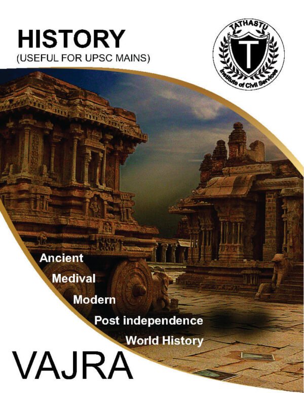 Tathastu History ( Ancient, Medieval, Modern, Post Independence, World History ) | English | B&W - Image 2