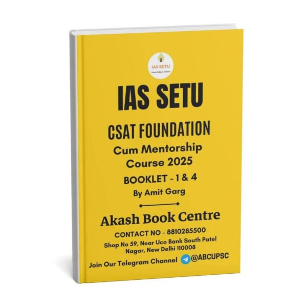 IAS Setu CSAT Foundation Cum Mentorship Course 2025 (Booklet - 1 & 4) | B&W |