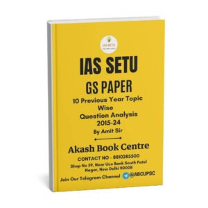 IAS Setu GS Paper - 1 (Previous 10 Year Questions Analysis 2015-2024) | B&W |