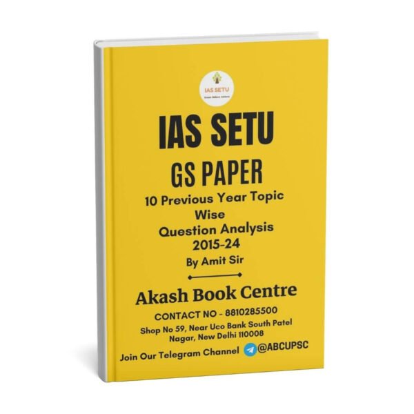 IAS Setu GS Paper - 1 (Previous 10 Year Questions Analysis 2015-2024) | B&W |