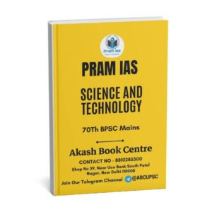 Pram IAS (Science and Technology) Useful for 70th BPSC Mains |B&W|