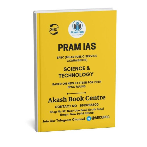 Pram IAS ( Science & Technology ) | English | B&W