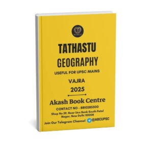 Tathastu Geography ( Useful For UPSC Mains ) | English | B&W