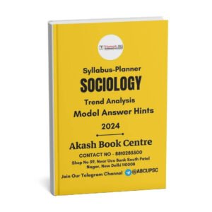 Triumph IAS (Sociology) [Trend Analysis Model Anser Hints] |B&W|