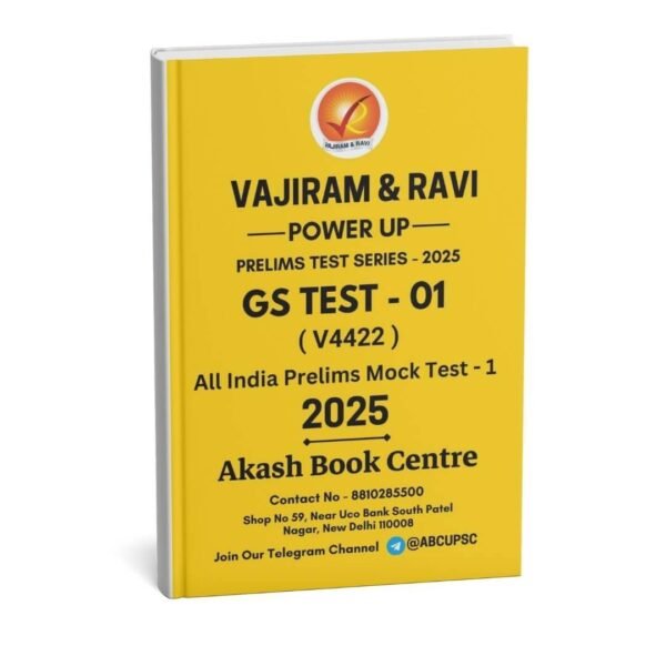 Vajiram & Ravi ( Power UP GS Test - 01 V4422 ) All India Prelims Mock Test - 1 | B&W