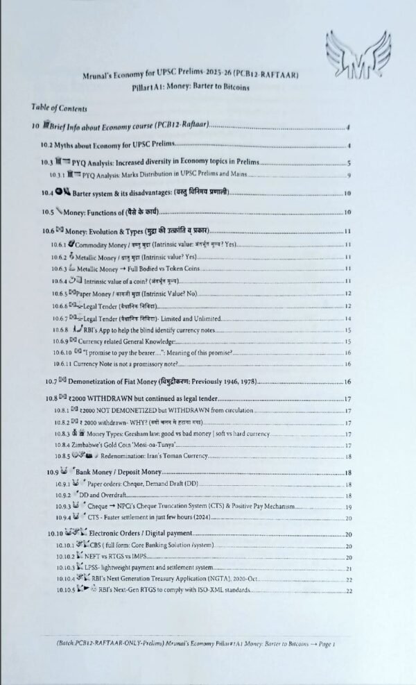 Mrunal's Economy (PCB12 - Raftaar) UPSC Prelims - 2025-26 (Batch : PCB 12) Pillar - 1A To 1D |B&W| - Image 2