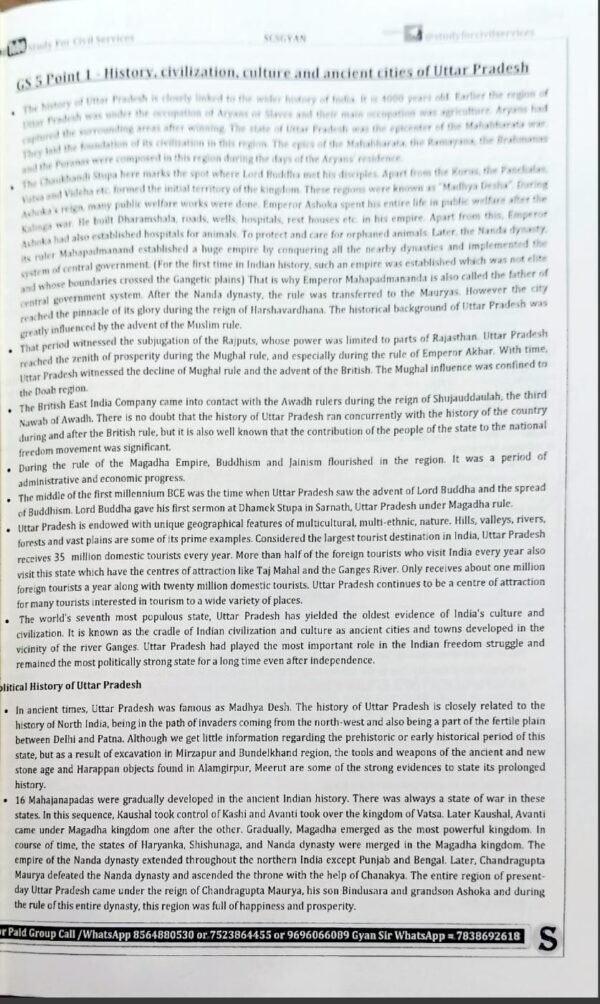 Study For Civil Services Gyan (GS Paper 5 - 2024) |B&W| - Image 3