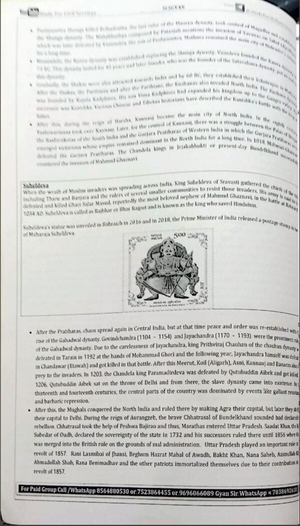 Study For Civil Services Gyan (GS Paper 5 - 2024) |B&W| - Image 2