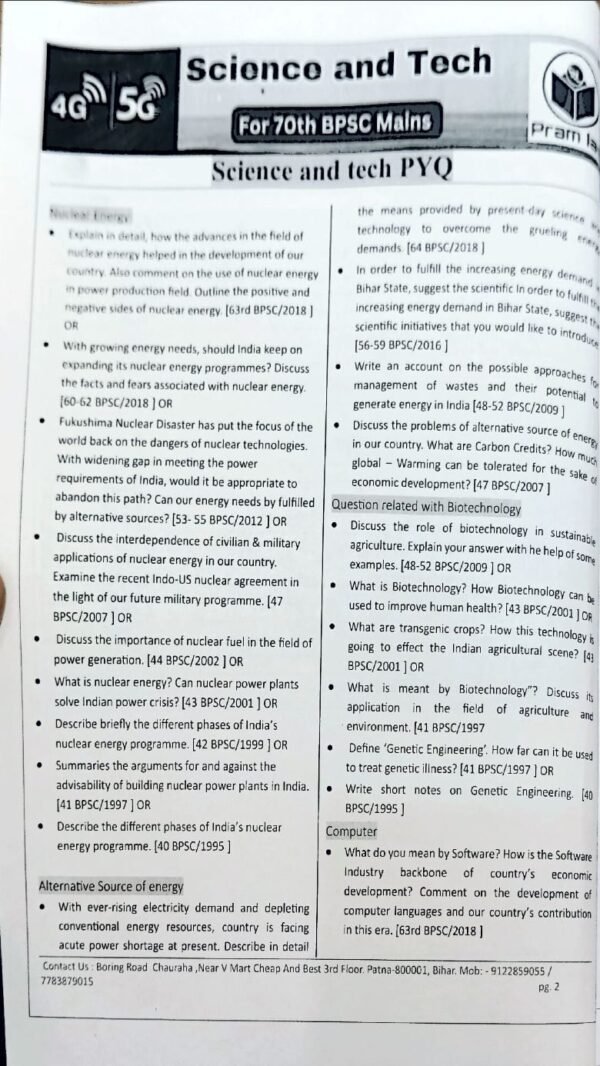 Pram IAS (Science and Technology) Useful for 70th BPSC Mains |B&W| - Image 3