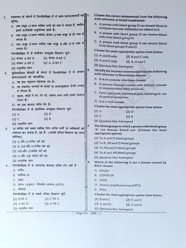 Springboard RAS Prelims (Test Series : 2024-2025) [General Science] English Medium |B&W| - Image 3