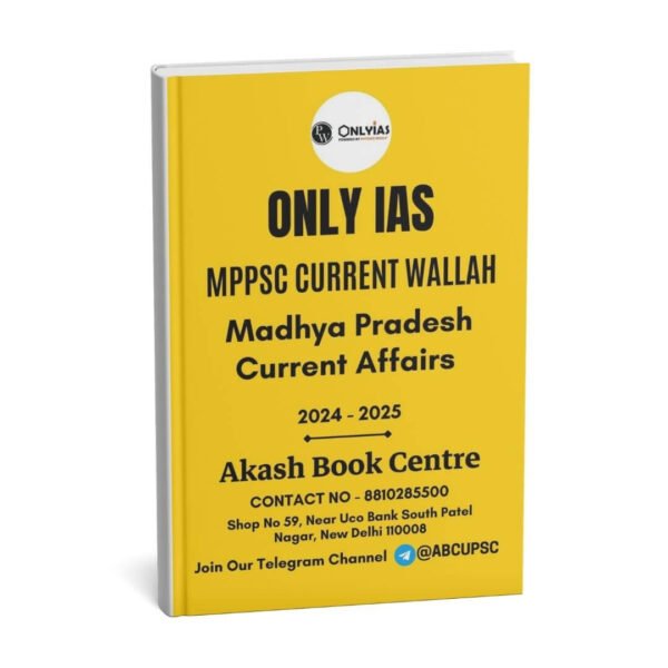MPPSC Current Wallah (Madhya Pradesh Current Affairs 2024-25) |B&W|