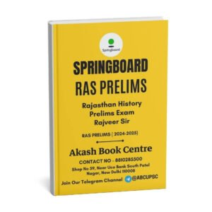 Springboard RAS Prelims 2024-2025 (Rajasthan History Prelims Exams) [Rajveer Sir] |B&W|