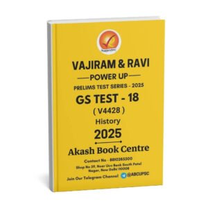 Vajiram & Ravi ( Power Up [Prelims Test Series - 2025] GS Test - 18 ) History [V4428] English |B&W