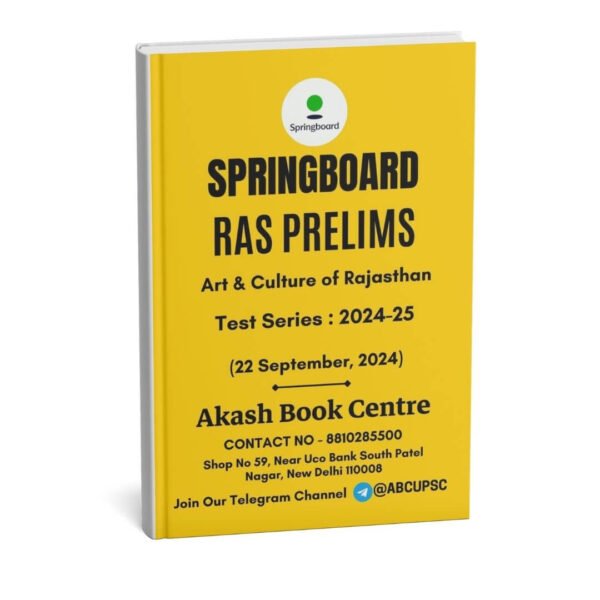 Springboard RAS Prelims (Test Series : 2024-2025) [Art & Culture Of Rajasthan] English Medium |B&W|