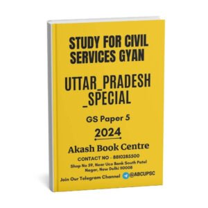 Study For Civil Services Gyan (GS Paper 5 - 2024) |B&W|