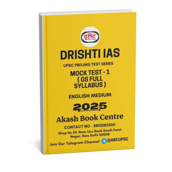 Drishti IAS ( Mock Test - 1 { GS Full Syllabus } ) | English | B&W