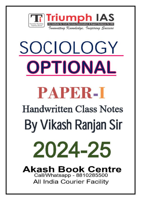 Triumph IAS (Sociology) [Handwritten Class Notes] | English |B&W| - Image 2