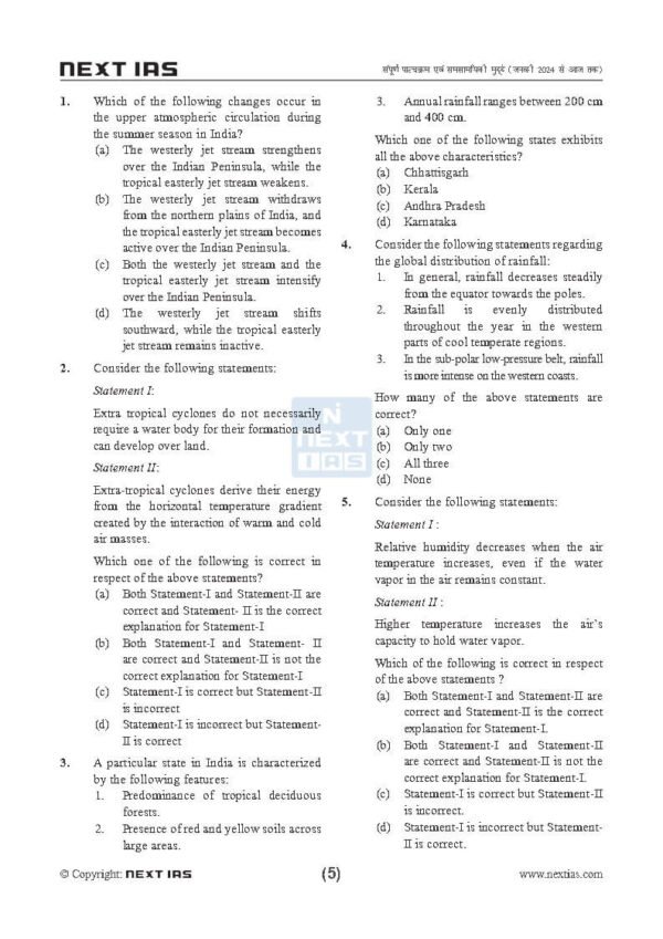 NEXT IAS UPSC Prelims Test Series Test – 14 (Indian And World Geography) English 2025 | B&W - Image 3