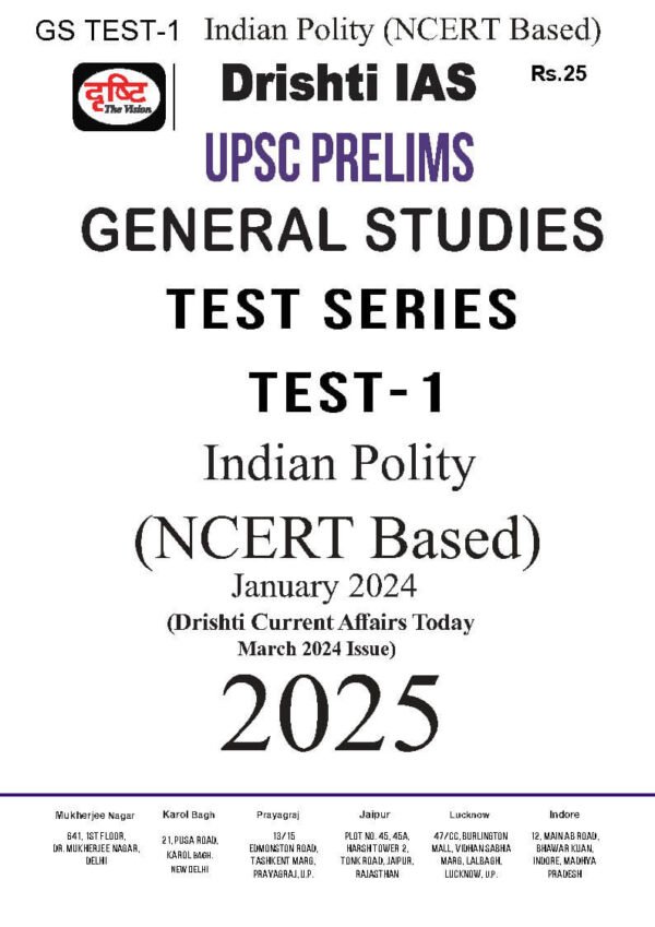 Drishti IAS ( UPSC Prelims Test Series { Test - 1 } ) | English | B&W - Image 2