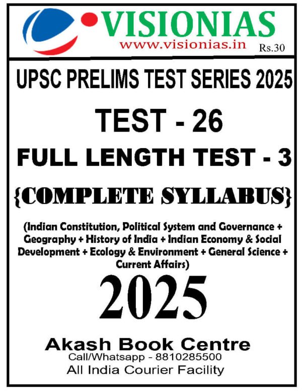 Vision IAS UPSC Prelims Test Series Test – 26 (Full Length Test - 3) English 2025 | B&W - Image 2