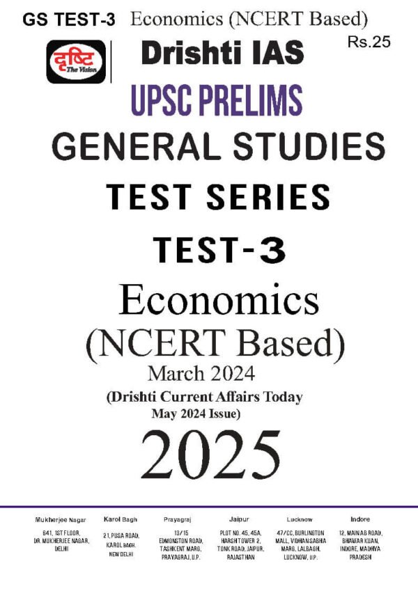 Drishti IAS ( UPSC Prelims Test Series { Test - 3 } ) | English | B&W - Image 2
